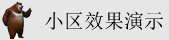 女人让狗日阴道网址